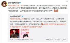 明星助玩家找真爱希望sf希望时代送钻戒