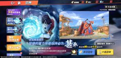 船长们可通过探索关卡地图抽取秘卷祝福