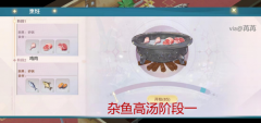 听说希望私服这三汤食谱很多勇者都在问