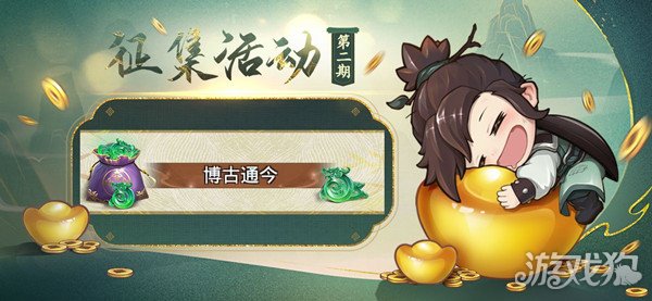 剑灵极无双2攻略有奖征集 龙玉及特殊外显奖励