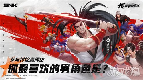 剑灵全明星激斗超新星票选活动 参与讨论赢取周边好礼