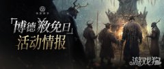 希望sf环形战争12月15日活动情报 冰雪节系列挑战来袭