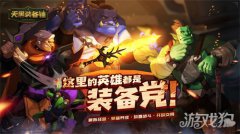希望olsf私服天黑装备铺礼包码大全2023 礼