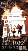 希望olsf私服神兵奇迹新版本带你重燃奇迹激情 魔龙降临再创奇迹