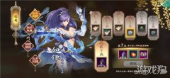 希望olsf私服幻想三国志天元异事录今日上市 正式登录Steam平台