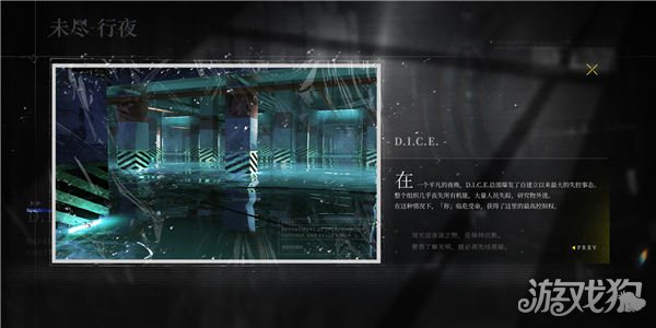 剑灵私服未尽行夜PV首次公布 二次元都市科幻动作手游