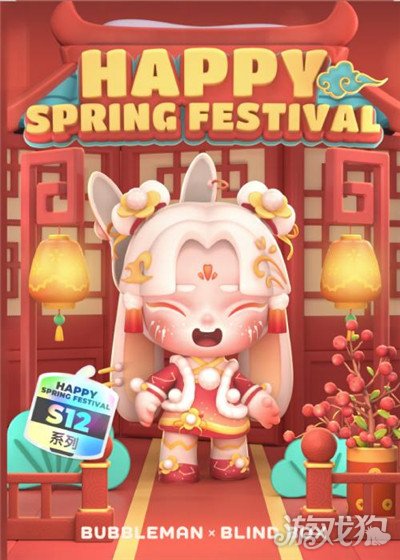 剑灵私服全民泡泡超人半周年庆典回顾 聆听玩家真实心声