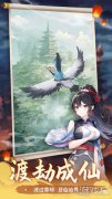 希望olsf私服一剑江湖3月1日新服开启 情侣双修玩法