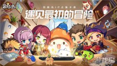 希望olsf私服冒险岛枫之传说手游官宣 世纪天成与腾讯将合作联运
