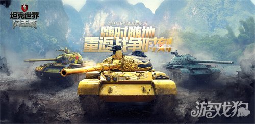 剑灵私服坦克世界闪击战装备搭配技巧 如何选择配件