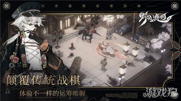剑灵私服野火流明和明日方舟是一个公司吗解答