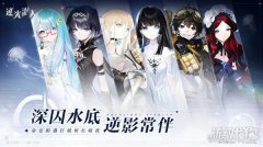  2.以上活动内容和奖励希望olsf私服为本次[暗流测试]专属内容
