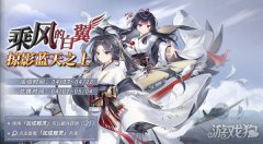 积分可用于兑希望olsf私服换活动奖励