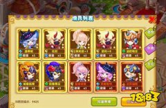 希望sf佣兵提升技巧 养个佣兵当战斗宝宝