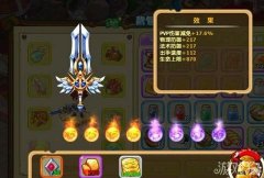 数据分析战魂所加剑灵sf具体信息