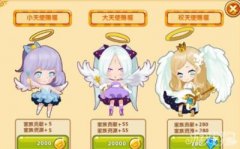 剑灵sf3.7新区家族活动省钱小妙招