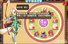剑灵sf手游医生如何做好地下城过关准备