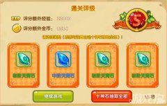 说说剑灵sf发布站目前的主流刷本sf目标