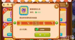 剑灵sf手游小R必须下手的礼包揭秘