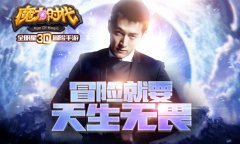 玩家是有多爱玩?《希望时代》趣味数据来揭秘