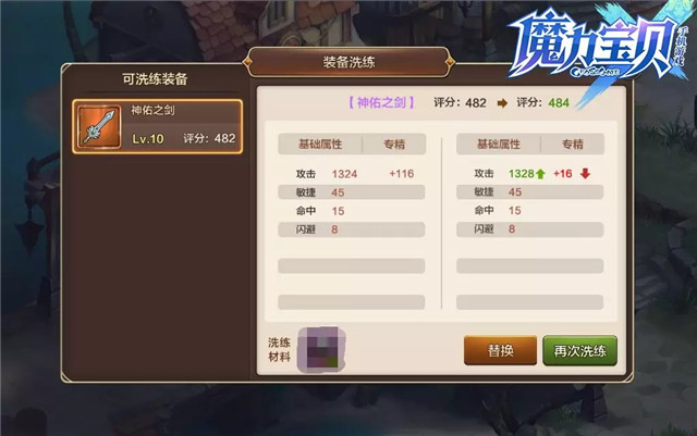 希望olsf手游周年庆版本更新曝光 新职业忍者/新副本时间神殿图片8