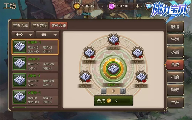希望olsf手游周年庆版本更新曝光 新职业忍者/新副本时间神殿图片7
