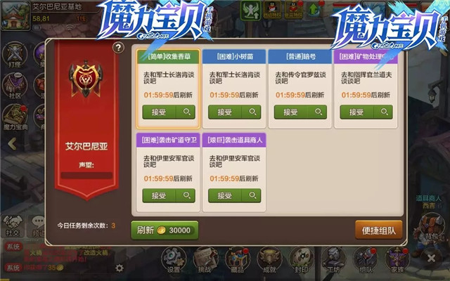 希望olsf手游周年庆版本更新曝光 新职业忍者/新副本时间神殿图片5