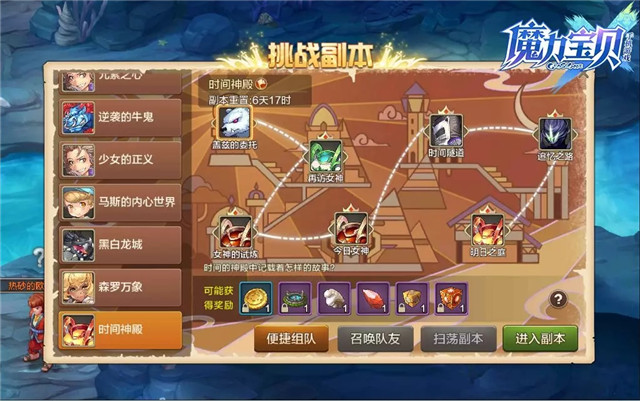 希望olsf手游周年庆版本更新曝光 新职业忍者/新副本时间神殿图片1