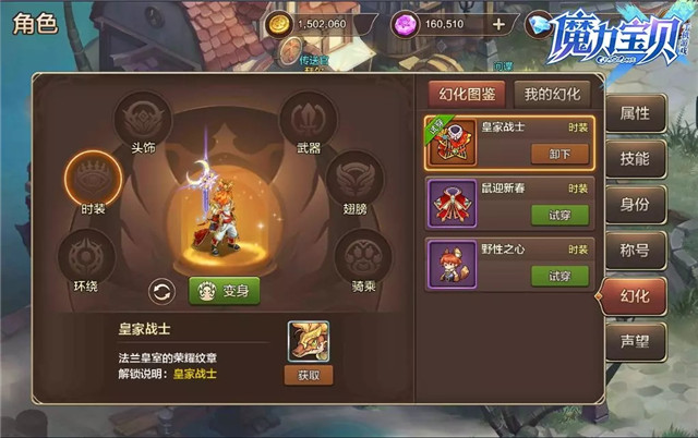 希望olsf手游周年庆版本更新曝光 新职业忍者/新副本时间神殿图片9