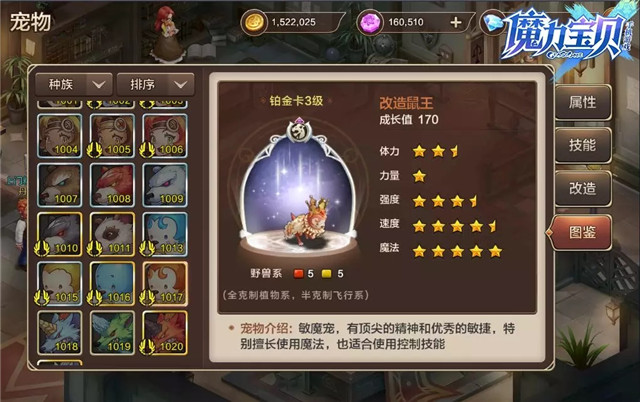希望olsf手游周年庆版本更新曝光 新职业忍者/新副本时间神殿图片4