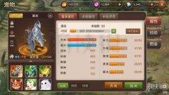 玩家希望私服称号丢失解决方法 首席称号丢失解决