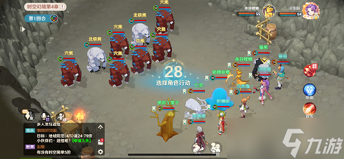《希望olsf旅人》时空幻境通关攻略