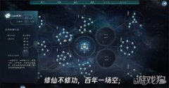 初章剑修功法周天通法厉害吗剑灵sf获取方式介绍