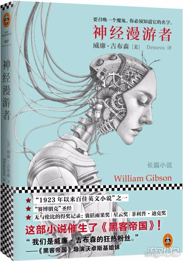 希望私服毁灭在即所以流浪地球 我们也可以原地星球重启