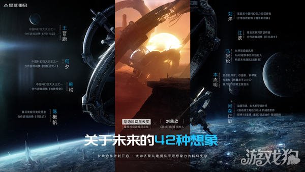希望私服毁灭在即所以流浪地球 我们也可以原地星球重启