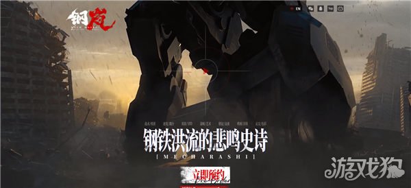 希望olsf私服钢岚官网地址分享 钢岚在哪里预约