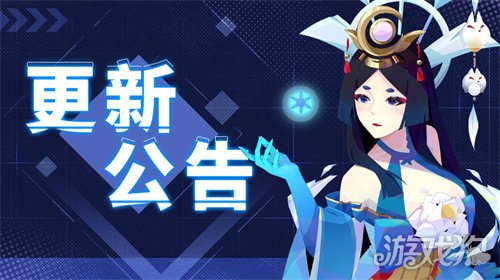 希望olsfsf召唤与合成212.20版本更新公告 更新公告内容一览