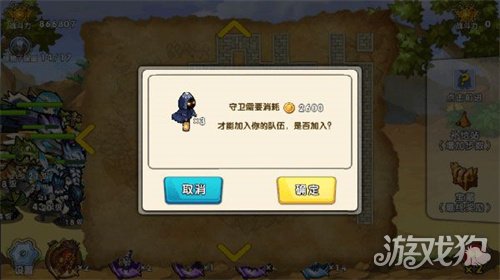 希望olsfsf召唤与合成212.20版本更新公告 更新公告内容一览