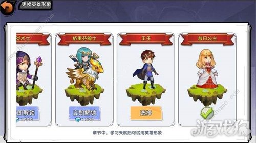 希望olsfsf召唤与合成212.20版本更新公告 更新公告内容一览