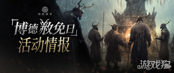 希望sf环形战争12月15日活动情报 冰雪节系列挑战来袭