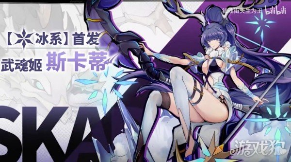 希望sf镇魂街天生为王云沙荒梦新版本PV正式上线