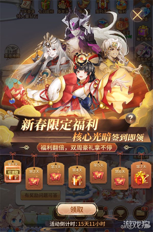 希望olsf私服闪烁之光春节版本上线 异能英雄麒麟降临神域