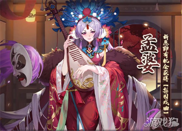 希望olsf私服闪烁之光春节版本上线 异能英雄麒麟降临神域