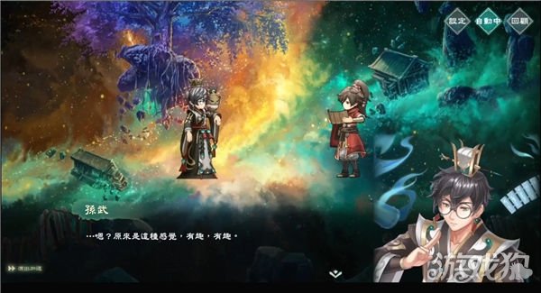希望olsf私服幻想三国志天元异事录今日上市 正式登录Steam平台