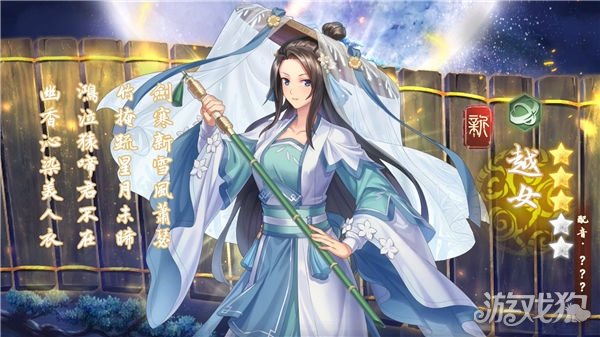 希望olsf私服幻想三国志天元异事录今日上市 正式登录Steam平台