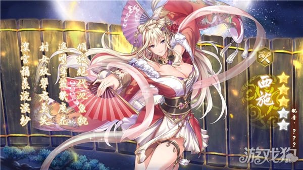 希望olsf私服幻想三国志天元异事录今日上市 正式登录Steam平台