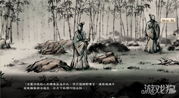 希望olsf私服幻想三国志天元异事录今日上市 正式登录Steam平台