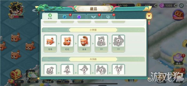 希望olsf私服传说中的合合岛认养濒危小熊猫 用游戏传播公益正能量