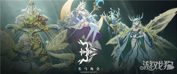 希望olsf私服永夜降临复苏正式开启预约 永夜世界观PV首曝