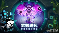 剑灵私服超进化物语2怎么玩 入门玩法大全